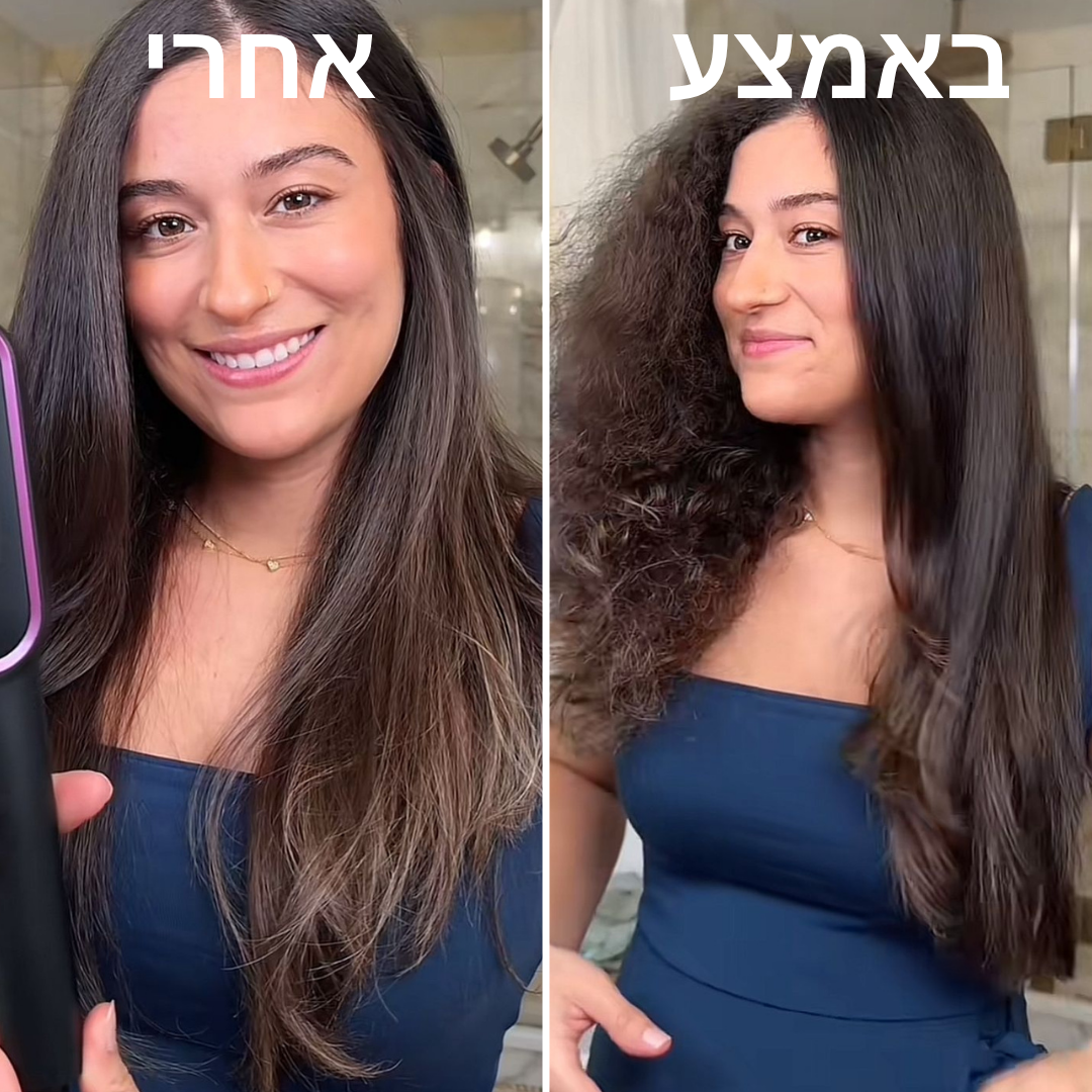 מברשת מחליקה של Emma