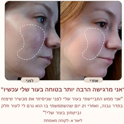 מכשיר טיפוח בתדר גבוה