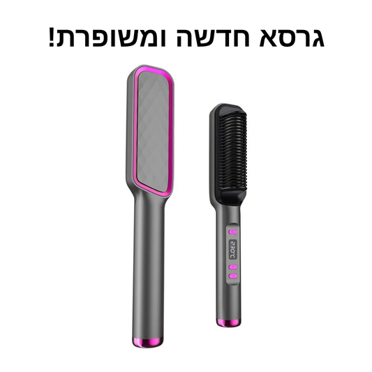 מברשת מחליקה של Emma