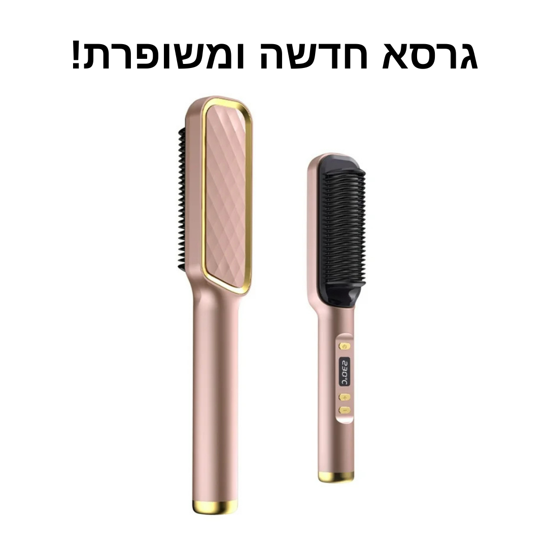 מברשת מחליקה של Emma