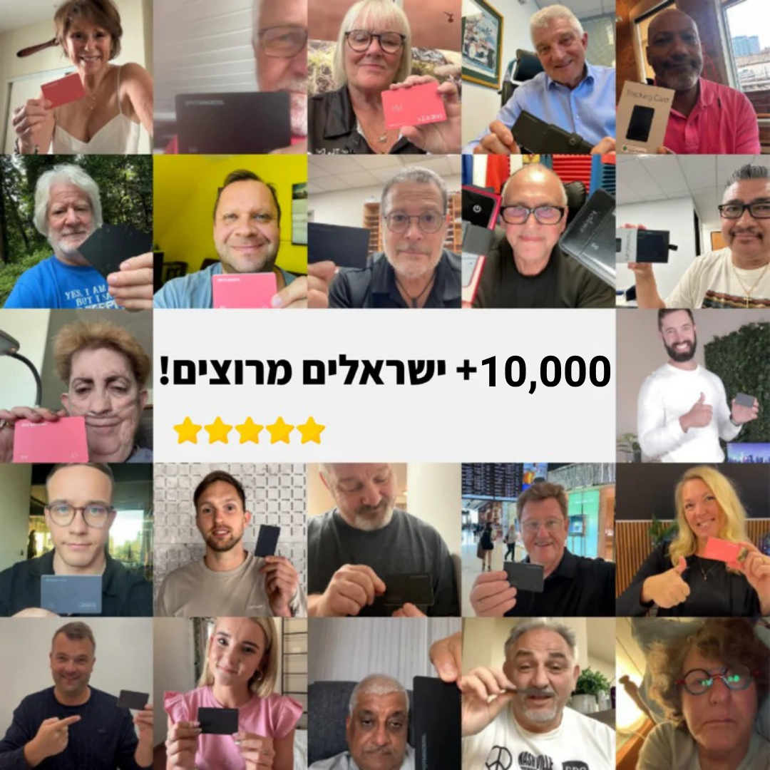 Smart card - כרטיס איתור